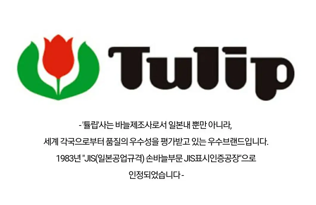 튤립 그랜드 후크 왕코바늘